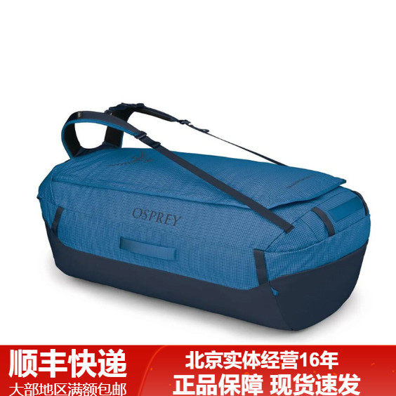 OSPREY Transporter Duffel转运者旅行双肩包防泼水驮包