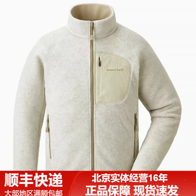 户外100%聚酯纤维保暖抓绒衣