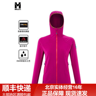 MILLET觅乐软壳衣女士春秋运动弹力防风防泼水外套三部曲 MIV7653