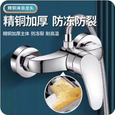 全铜淋浴龙头室家用学校浴室暗装冷热水龙头简约热水器两联混水阀