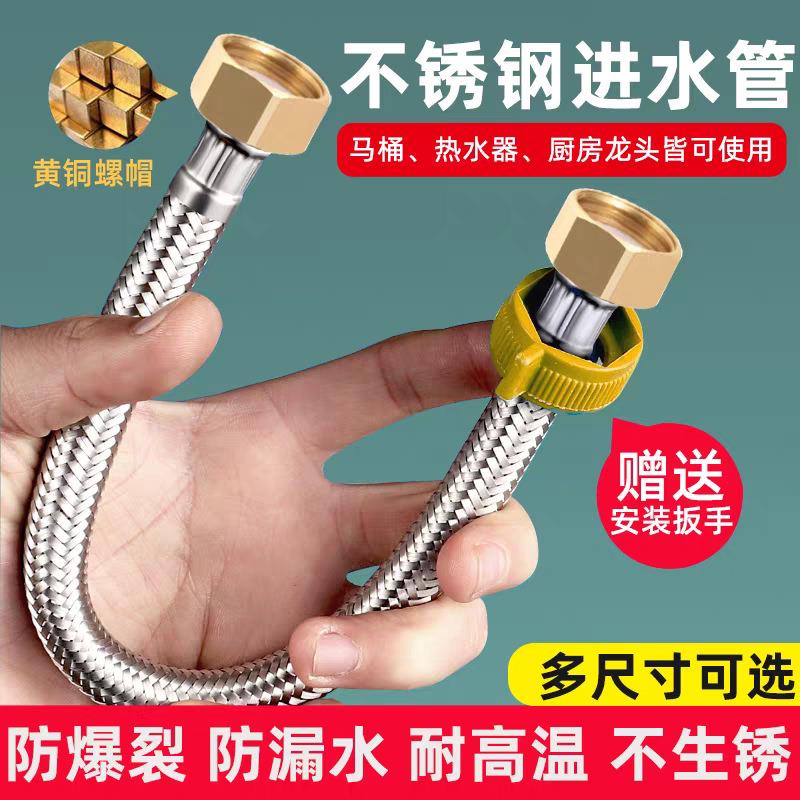 现货304不锈钢编织进水软