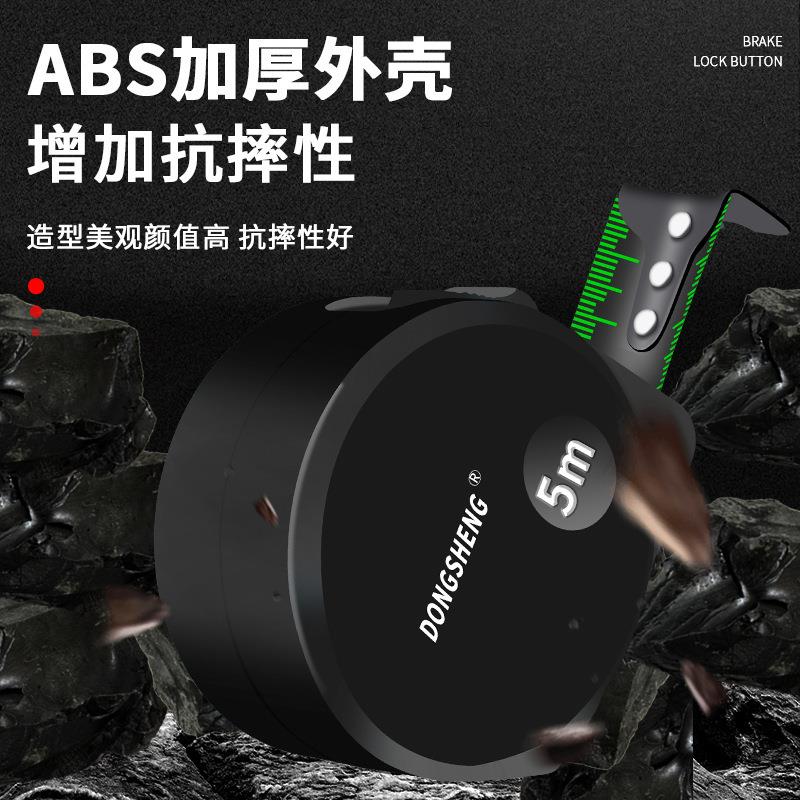 东升黑金荧光钢卷尺5米加厚加硬