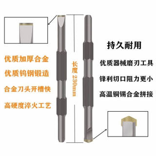 电锤电镐凿子铲墙王方柄圆柄光杆六角合金凿头混泥土开槽破碎钻头