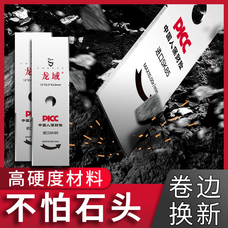 汽油割草机刀片通用SK85加厚加长一字刀片锯齿弯刀除草割灌机配件