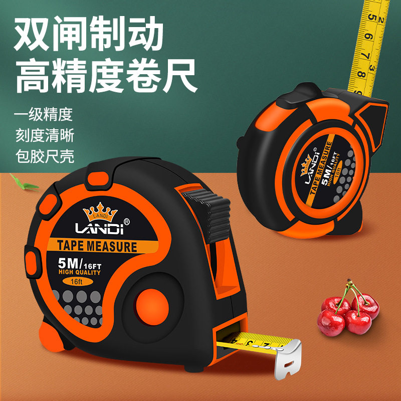 包胶卷尺耐磨加厚钢卷尺不锈钢5米公英盒尺自锁精品盒尺5m3m 7.5m