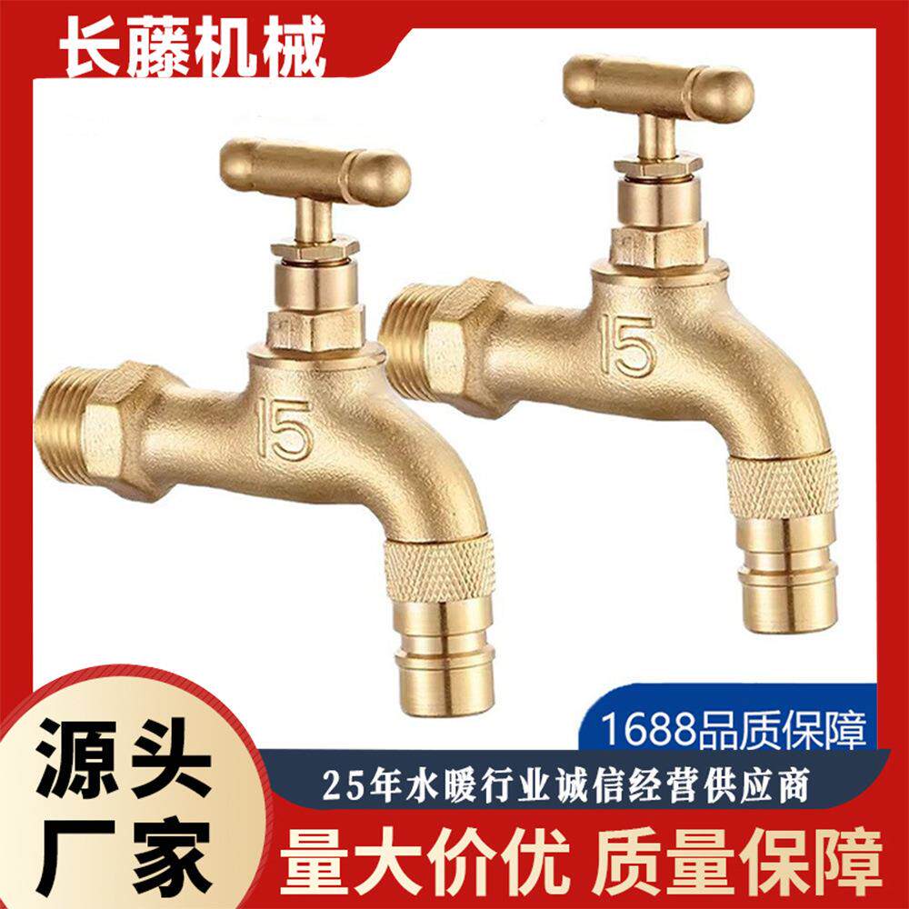 全黄铜本色洗衣机户外老式