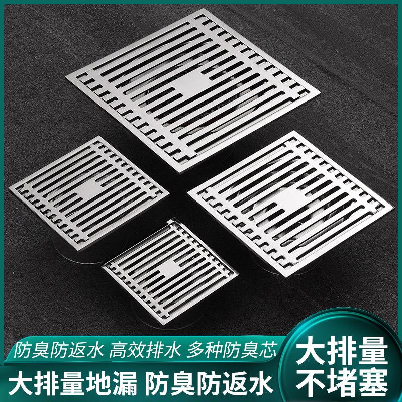 防臭地漏304不锈钢加厚灰