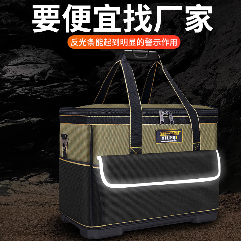 多功能工具包拉杆塑胶底加厚电工包木工工具袋维修工具袋大