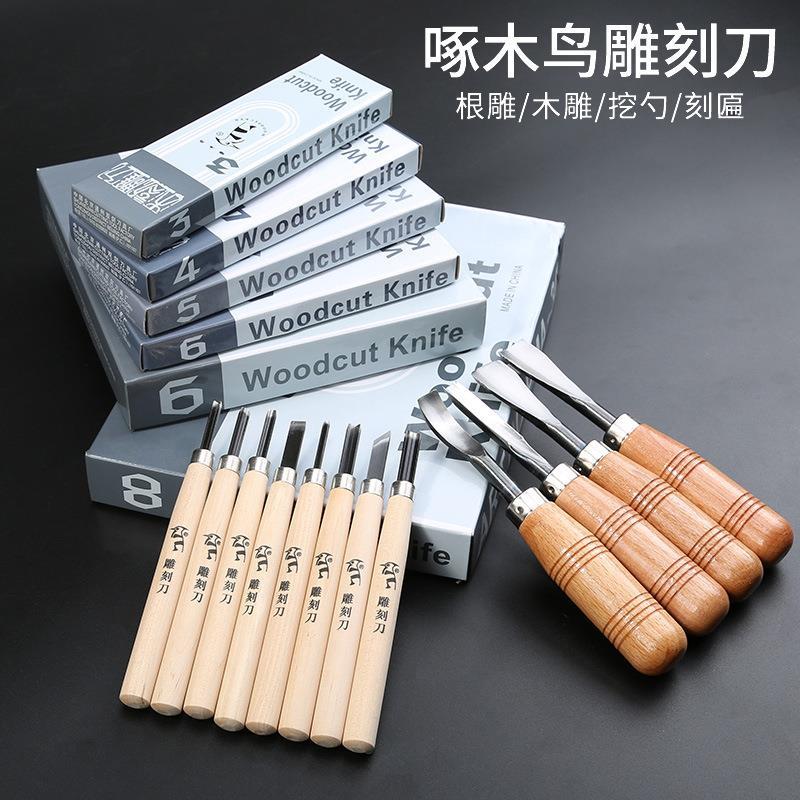 刻刀多功能手工石木雕刻刀工具套装篆刻文房四宝