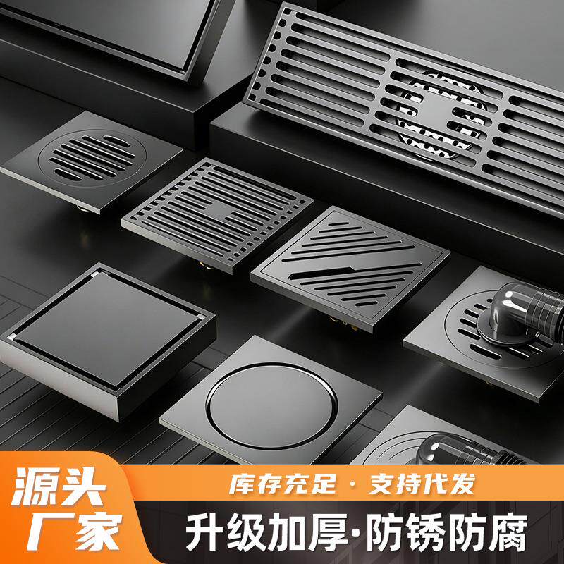 304加厚不锈钢地漏洗衣机地漏