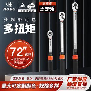 可调节式矩快速高精度扭力扳手