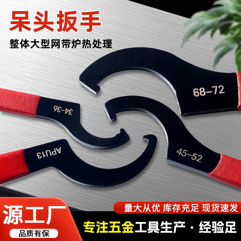 月牙扳手水表盖ER勾头圆螺