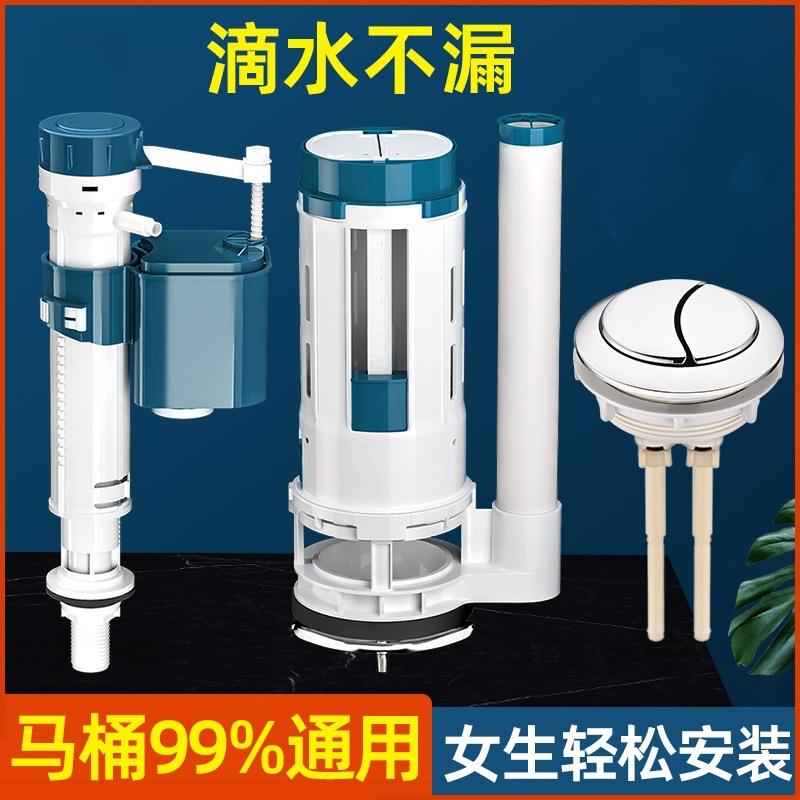 马桶水箱进阀排上抽坐便器