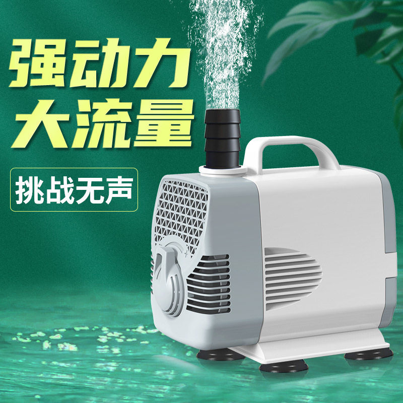 鱼缸循环泵超静音鱼缸水泵吸便潜水泵鱼池抽水泵假山过滤小型家用