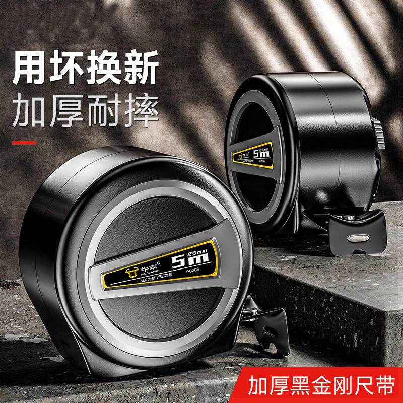 工业级防割防摔米尺钢卷尺多规格自锁款防水耐磨测量工具钢卷尺