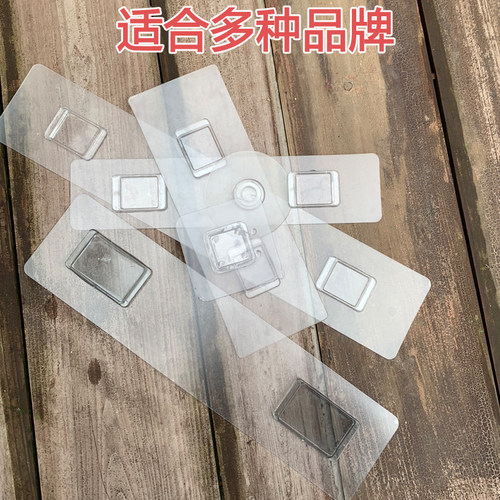意可可置物架配件无痕贴架免钉贴