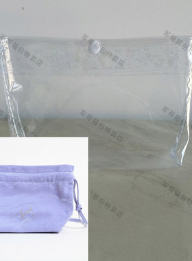 透明PVC保护套防水防尘袋外套适用肖战舒克抽绳袋