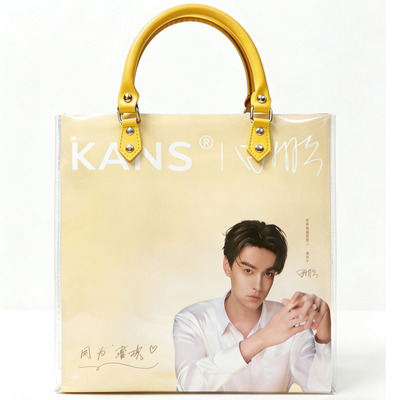 透明牛皮纸袋手工改造手提包材料包适用于田栩宁韩束礼袋