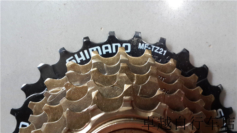Pignon de vélo 7 vitesses SHIMANO - Ref 2373408 Image 3
