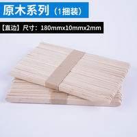 Ice cream sticks, Popsicle sticks, diy materials for kindergartens, tongue depressers, small wooden sticks, wooden sticks, colorful children's ice cream, wooden chips thumbnail 5