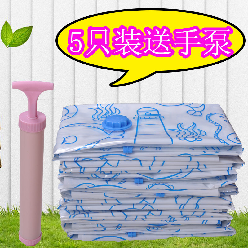 undefined5 Thicker vacuum compression bags Hand pump Large medium , please quilt with cotton wadding Clothing pouch Pumping Vacuum bagundefinedin the Storage consolidation , Home Storage appliances , Pouch , Compression bags  category - from Buy2taobao.com to provide professional Taobao agent buy service
