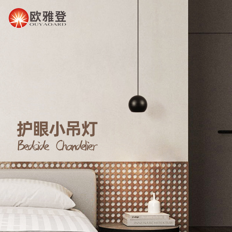 卧室床头小吊灯护眼北欧简约可升降球形轻奢极简餐厅入户玄关吊灯,家装灯饰光源,床头/玄关/吧台/过道吊灯,淘宝优惠券,粉丝福利购,淘宝优惠卷