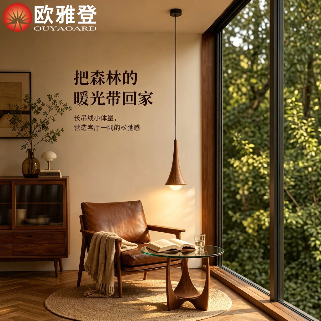 中古风人体感应小吊灯智能升降卧室床头高级感玄关轻奢水滴氛围灯图片