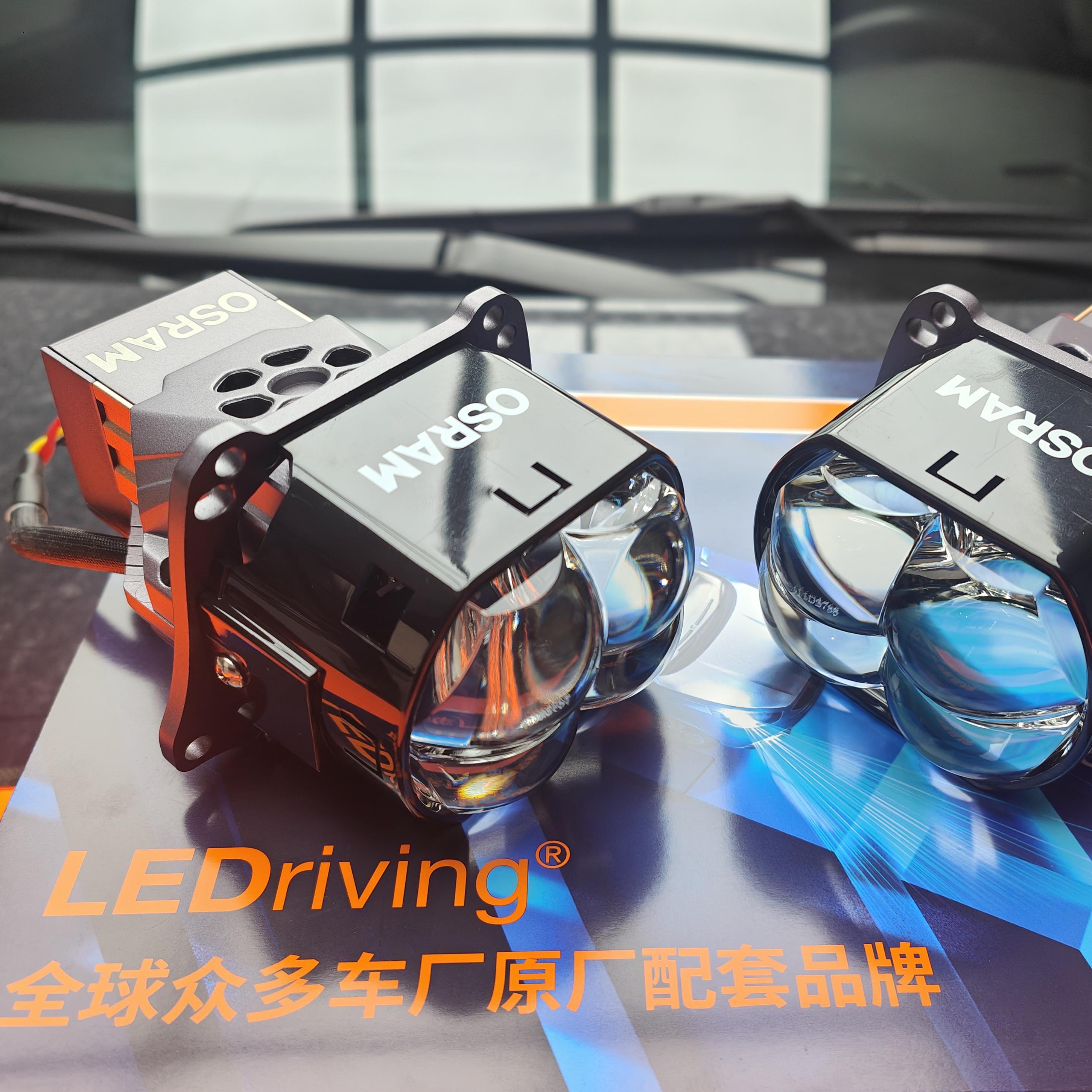 欧司朗LED透镜高亮定天虎通天虎