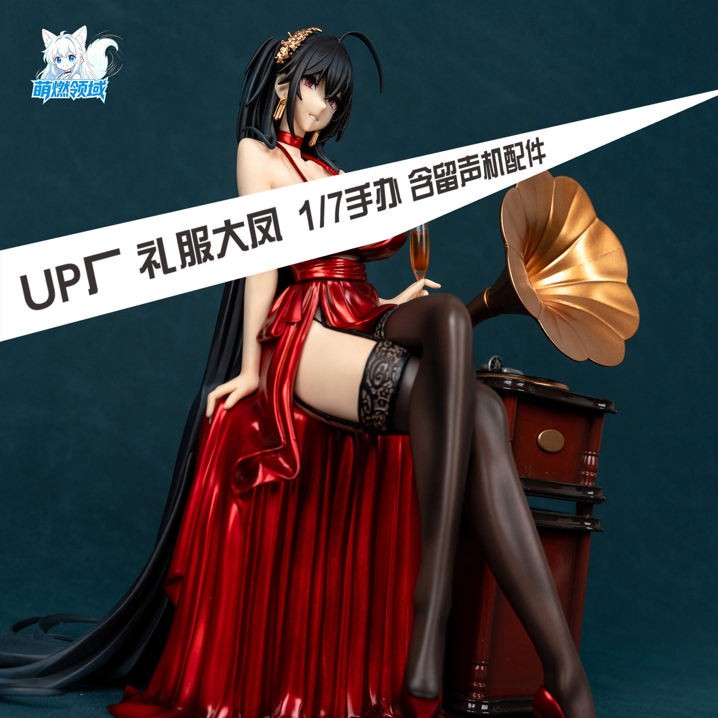 UP厂碧蓝大凤礼服手办1/7坐姿红礼裙黑丝黑长直美少女 鹩模型萌燃,模玩/动漫/周边/娃圈三坑/桌游,手办/手办景品,淘宝优惠券,粉丝福利购,淘宝优惠卷