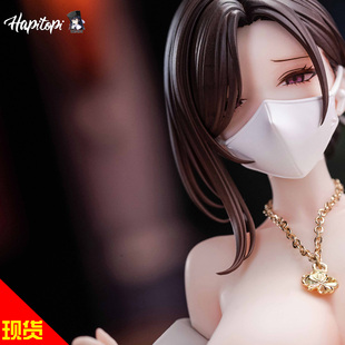 Hapitopi×Kpring 东滩1/6正版手办性感连衣裙成熟妻子风模型萌燃