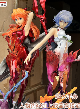 国产xh/ay厂绝对领域eva零绫波丽1/4超大手办站姿明日香模型萌燃