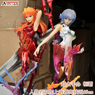 国产xh 4超大手办站姿明日香模型萌燃 ay厂绝对领域eva零绫波丽1