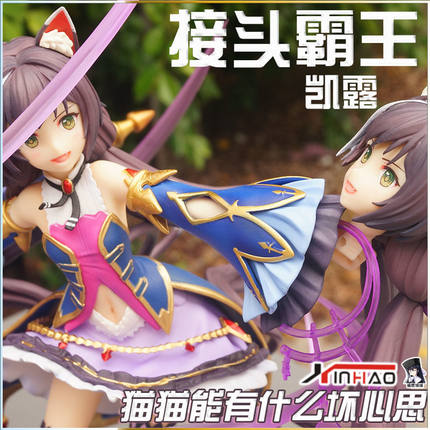 公主连结凯露手办1/5模型接头霸王臭鼬桌面摆件XH/AY厂国产原创