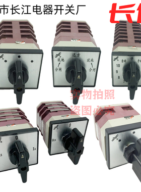 LW12-16 4.0414 Z4.0331.2分合闸D49.4021.3转换开关yh3电压TM706