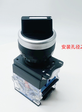 上海港博电器旋钮选择开关LA38 LA239A-11X/2保持型两档三档20X/3