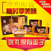 爽螺鲜柳州螺蛳粉265g 6盒冲泡型正宗特产美食螺狮粉螺丝粉速食