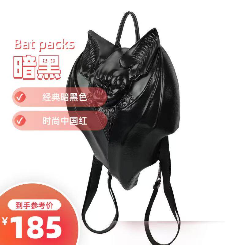 2025新款 朋克风 暗黑夜行个性造型双肩背包男女背包万圣节背包包