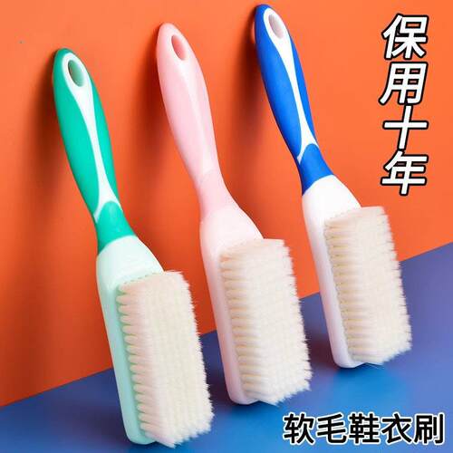鞋刷鞋子专用软毛不伤鞋刷鞋神家用洗板刷SGXS16ZQ刷长器柄硬刷洗