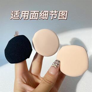 定湿气垫粉皮扑圣罗兰原装替换粉扑粉WLX底液专用霜妆干两用