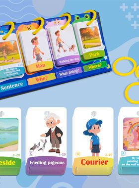 跨境英语启蒙Flashcard情景句型闪卡Who What Where看图组句台式