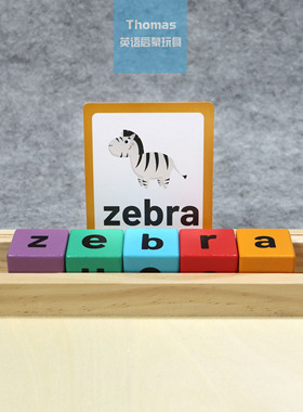 跨境英语启蒙Flashcards沙盘单词字母学习玩具木质蒙氏沙画教具