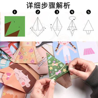 跨境Folding paper儿童趣味剪纸折纸字母动物3D立体手工益智