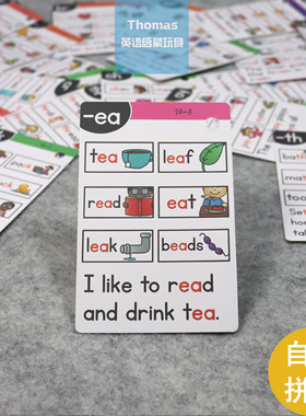 跨境英语启蒙Flashcard自然拼读点读词根闪卡英文单词学习环扣