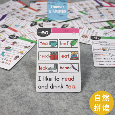 跨境英语启蒙Flashcard自然拼读点读词根闪卡英文单词学习环扣