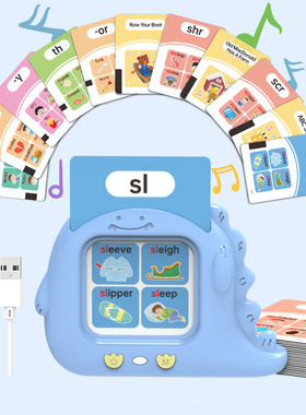 跨境英语启蒙Flashcard自然拼读有声闪卡插卡机早教英文玩具教具