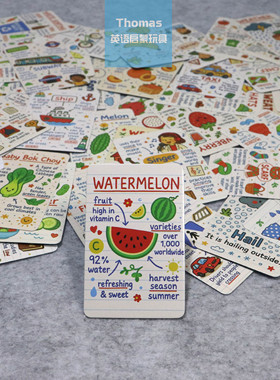 跨境英文Flashcard水果自然职业生活科普闪卡可爱卡通知识拓展