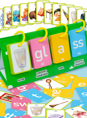 跨境英语启蒙Flashcard拼读拼写组合单词闪卡英文台式早教教具