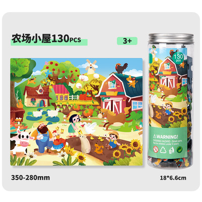 跨境jigsaw puzzle动物拼图恐龙农场童话儿童益智动手亲子游戏