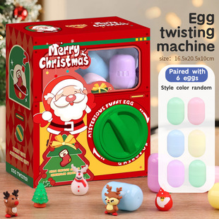 跨境圣诞节儿童奇趣蛋扭蛋机玩具盲盒公仔抓娃娃机节日生日礼物品