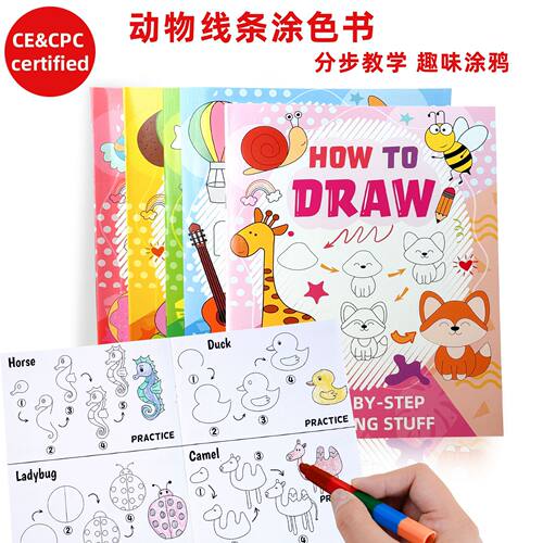 跨境英文draw简笔步骤绘画本儿童趣味涂鸦涂色本动物绘画填色书